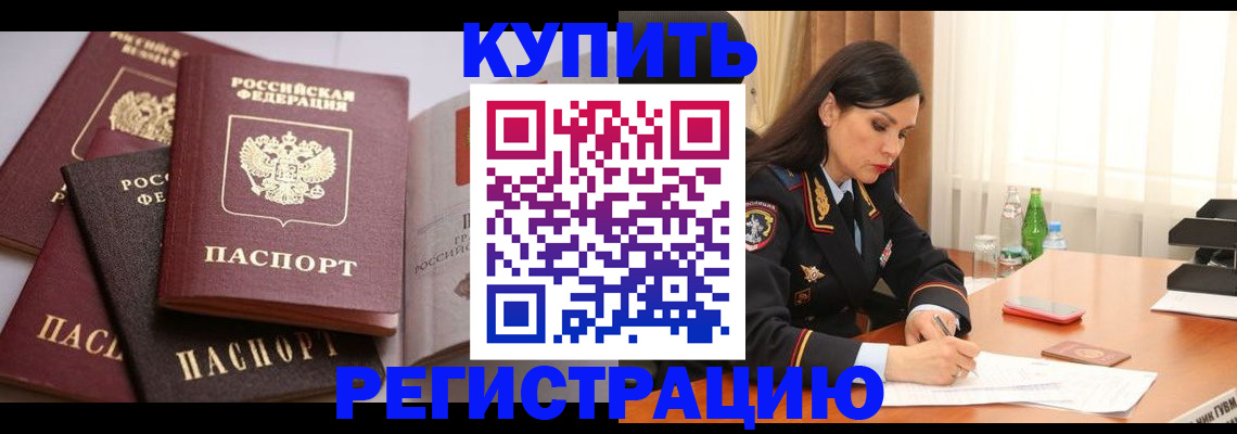 пропишу в квартире в Кизеле