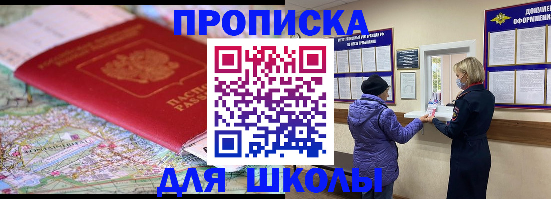 временная регистрация поиск в Кизеле
